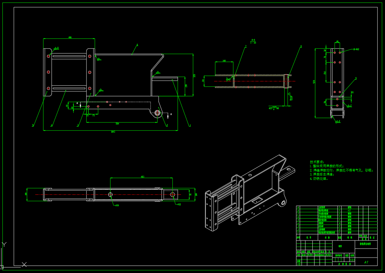 播种单体设计（SW+CAD）